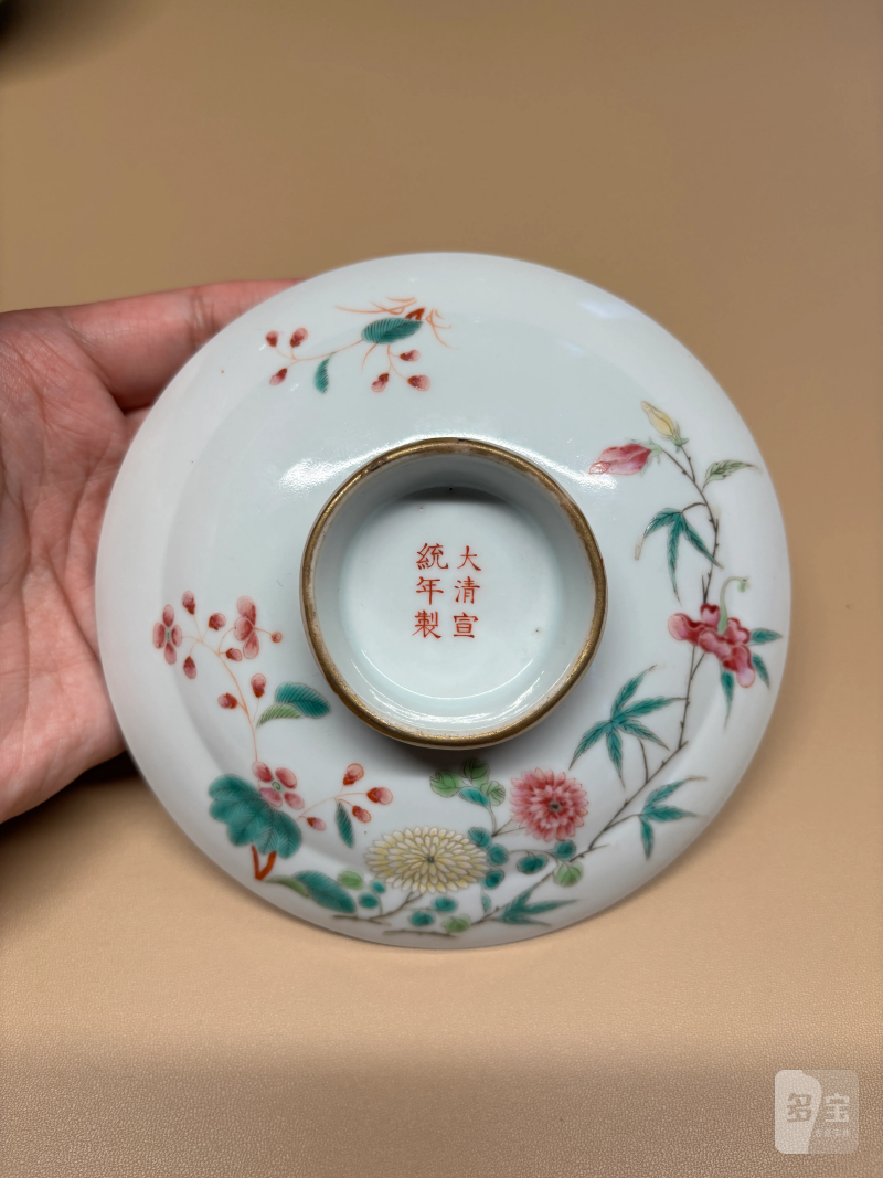 清宣统 粉彩花卉纹盖碗 - 图8